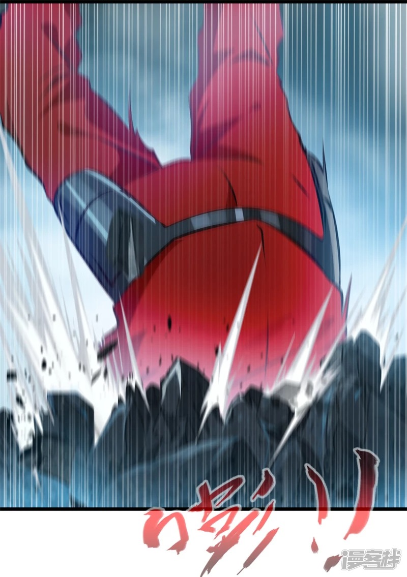 ปรมาจารย์ที่แข็งแกร่งที่สุด ตอนที่ 28 หน้า 21