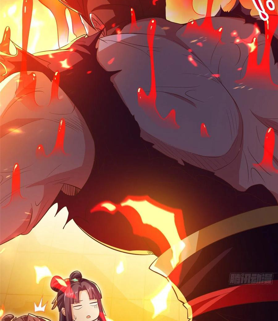 (ชนจีน) Dragon Master (จูหมิง นักรบเซียนมังกร) ตอนที่ 73 หน้า 49