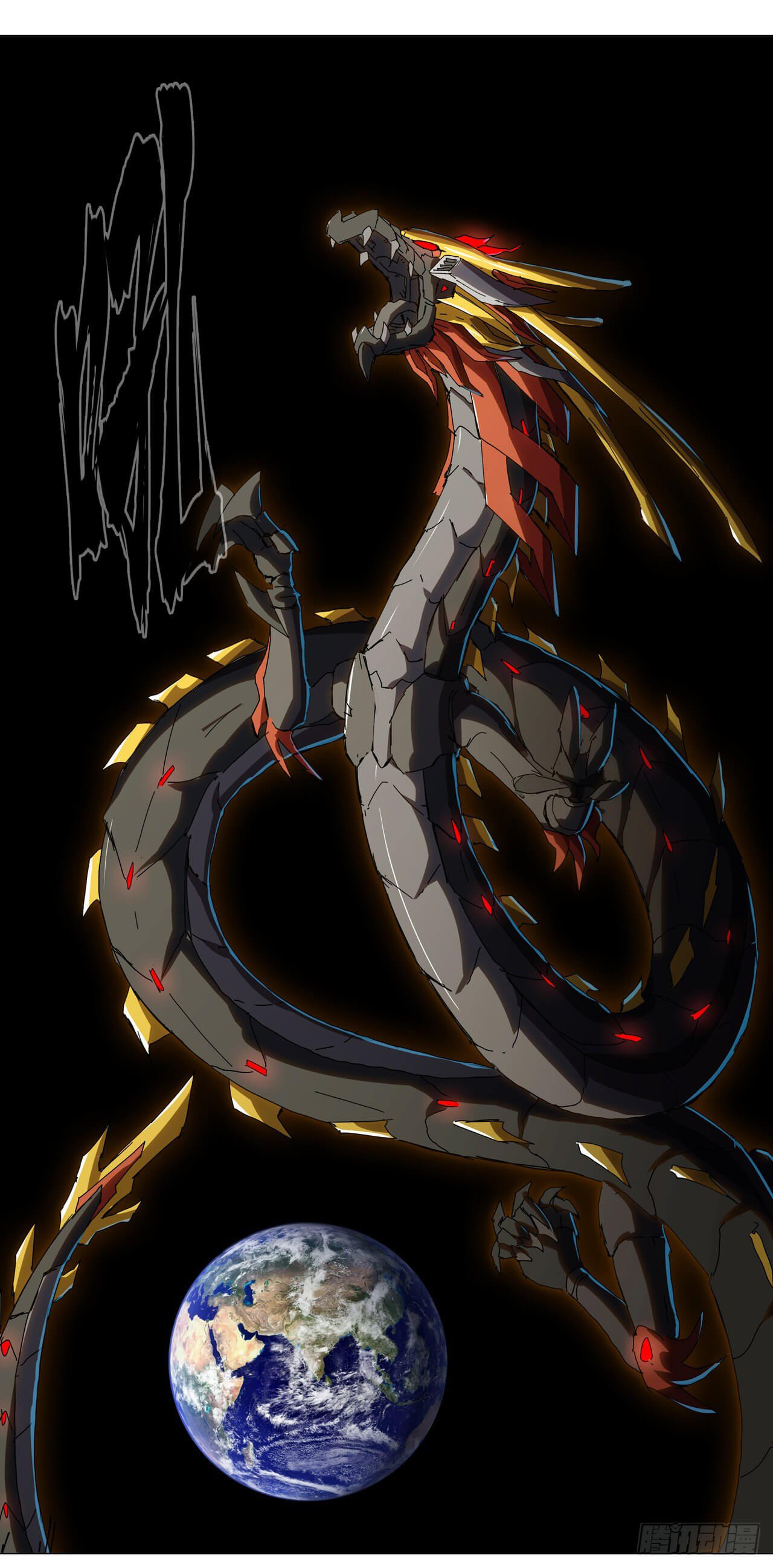 Cultivator vs Superhero (ทันจีน) ตอนที่ 112 หน้า 2