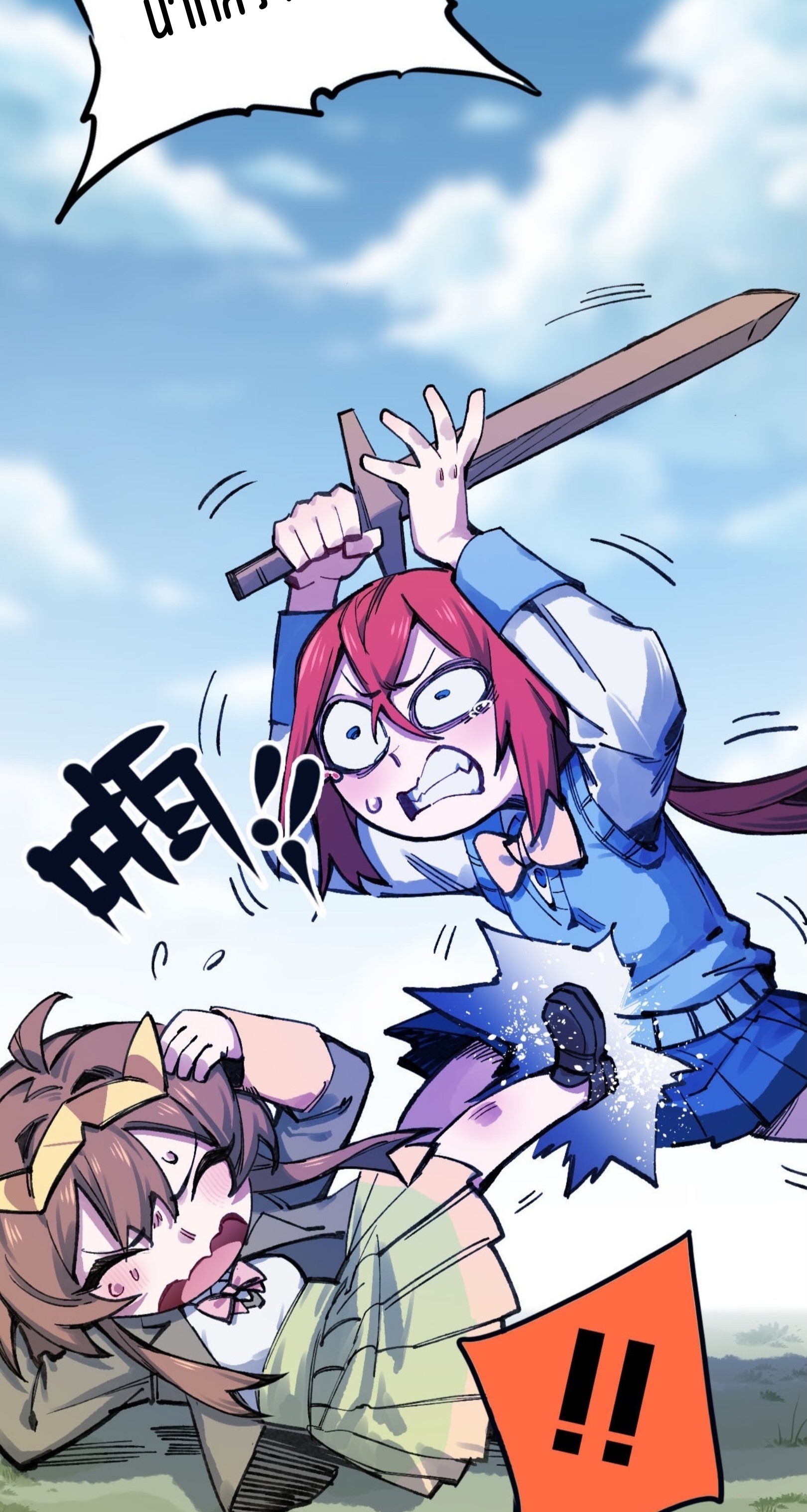 เจ้าหญิงไร้ค่า LV999 ตอนที่ 16 หน้า 28