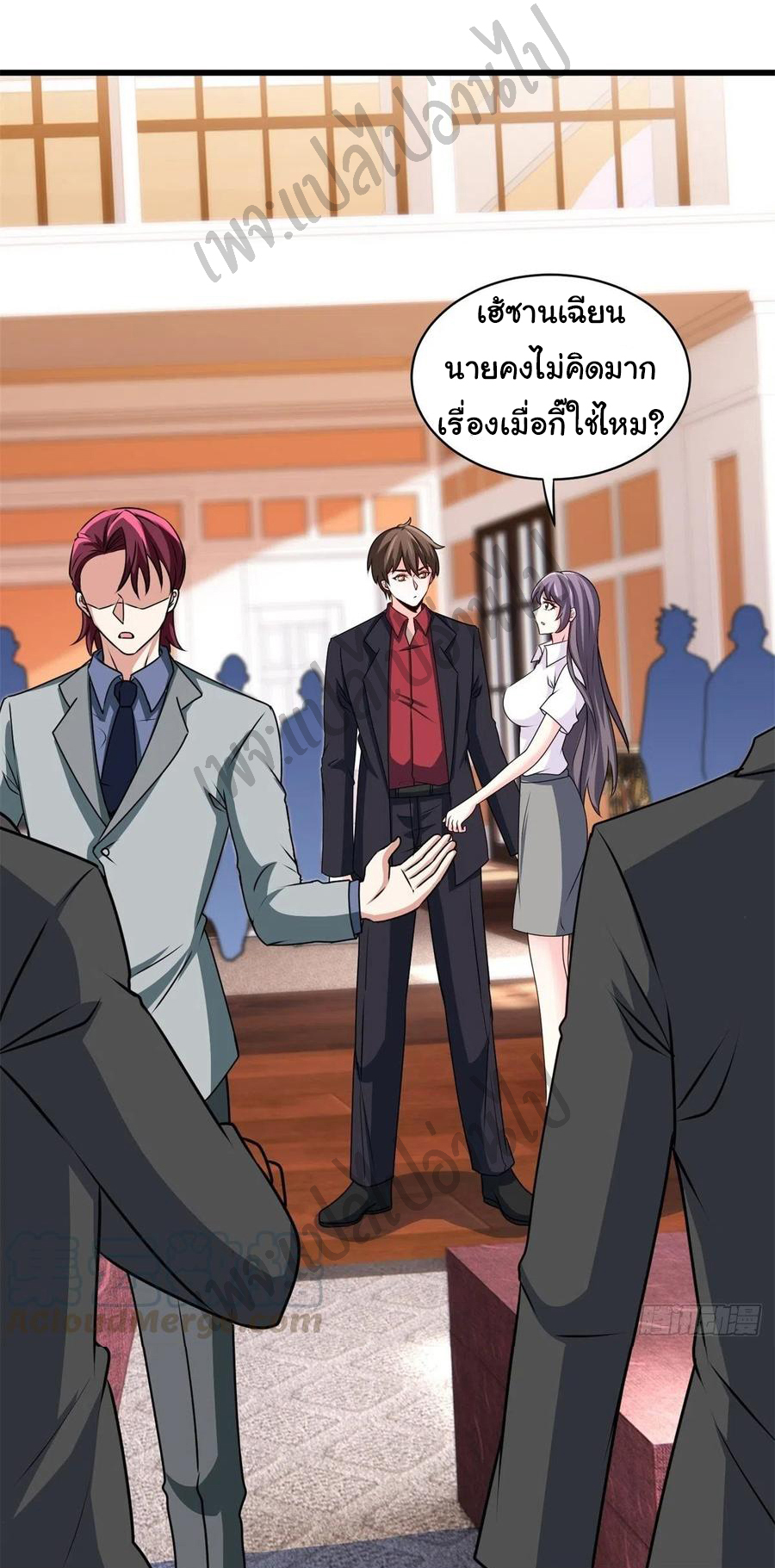ฉันนี่แหละ "หานซานเฉียน" ตอนที่ 42 หน้า 21