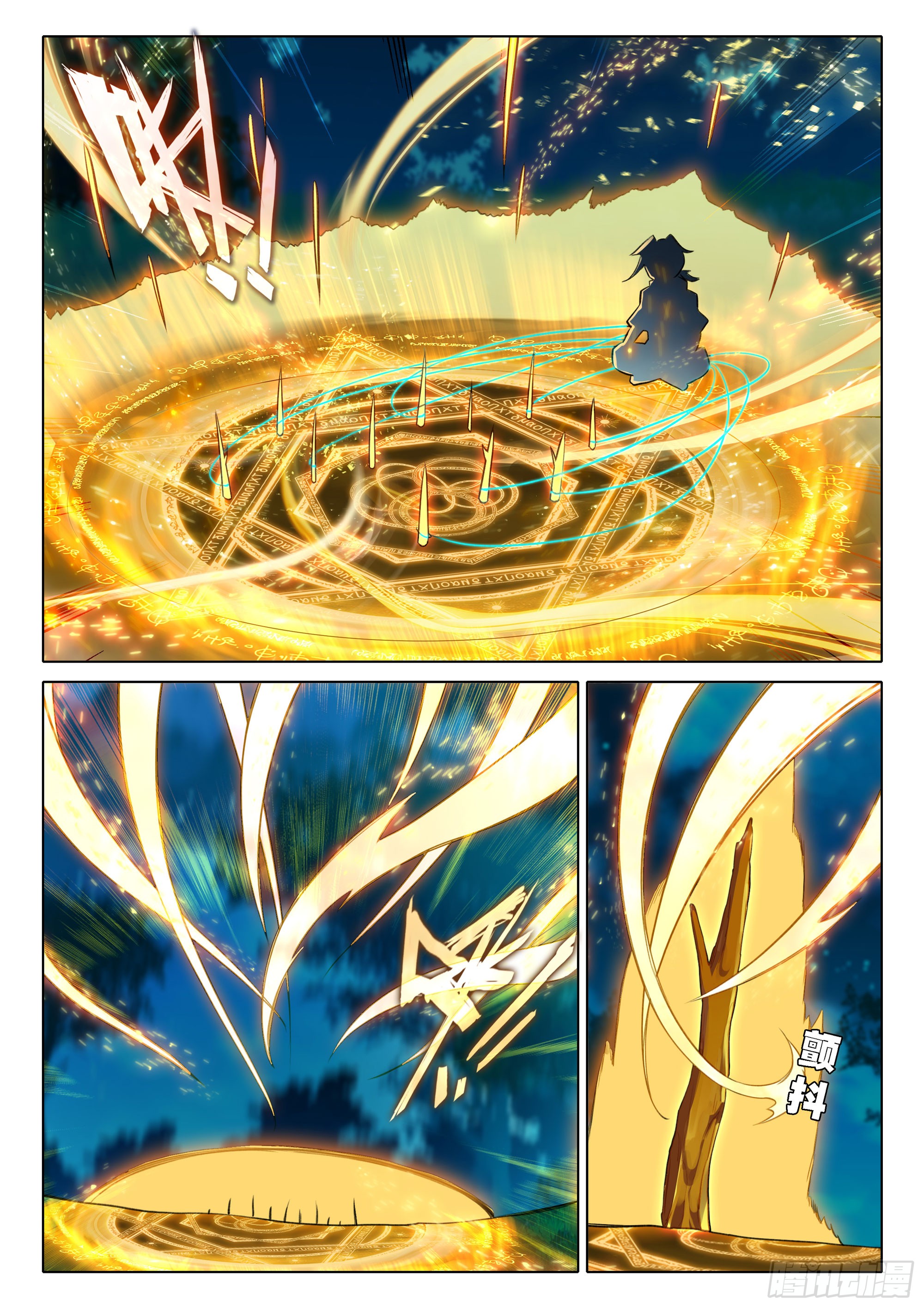 Douluo Dalu 5 - Rebirth of Tang san ตอนที่ 88 หน้า 10