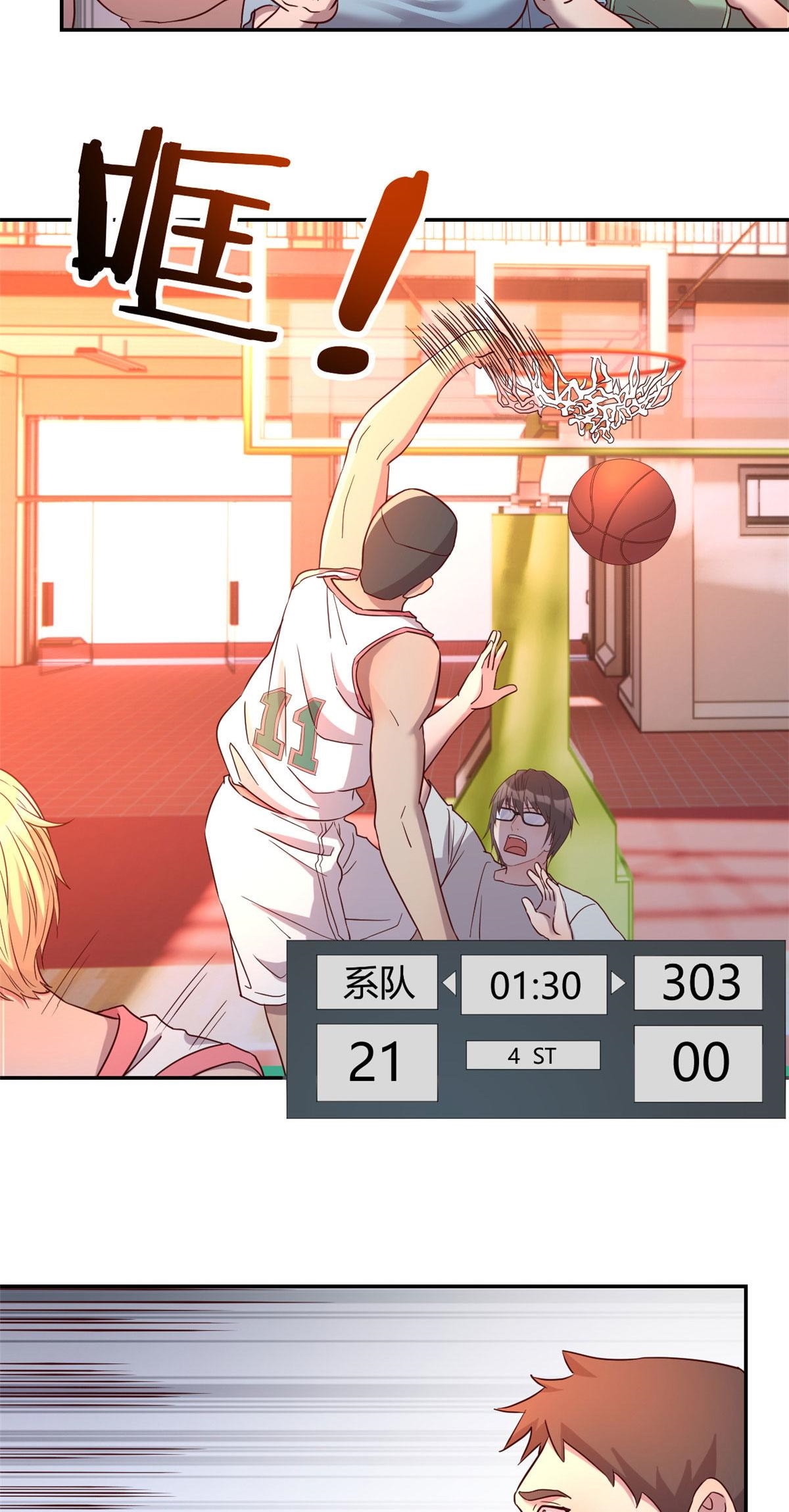 พี่สาวอยากเล่นคุณ ตอนที่ 63 หน้า 13