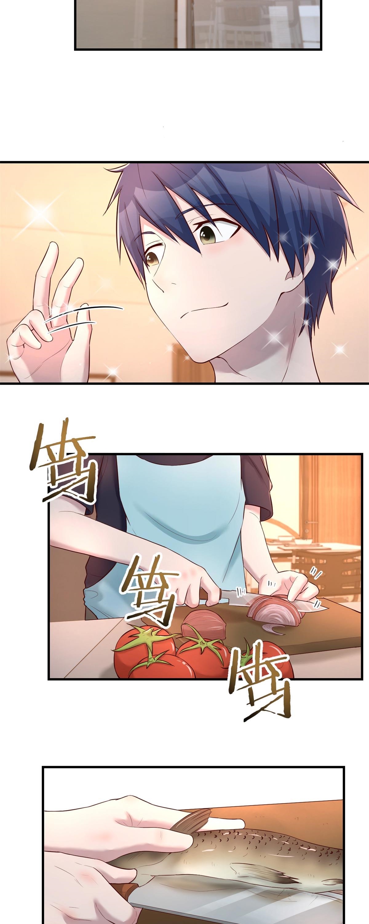 พี่สาวอยากเล่นคุณ ตอนที่ 53 หน้า 5