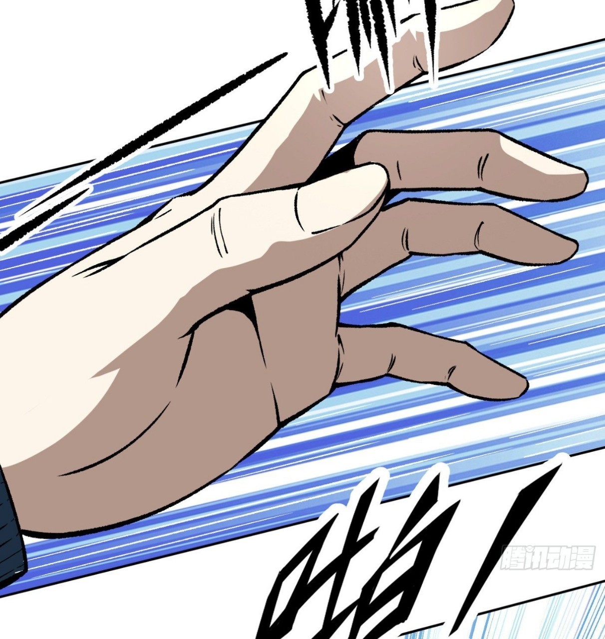 ยอดคนอัจฉริยะ ซุปเปอร์ไวรัสกลายพันธุ์ ตอนที่ 10 หน้า 54