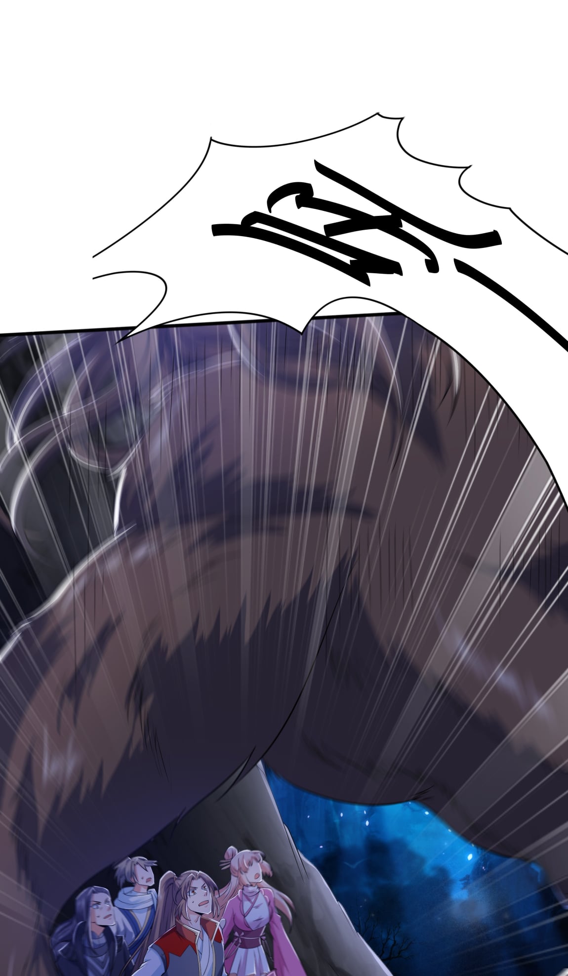 เทพเจ้าอสูรแห่งราชันสงคราม ตอนที่ 10 หน้า 63