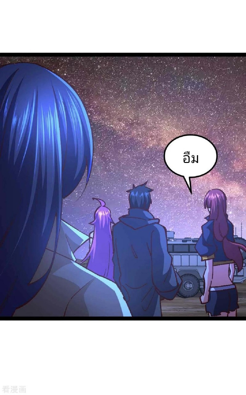 ฮาเร็มกองทัพสาวนี้ของผม ตอนที่ 48 หน้า 12