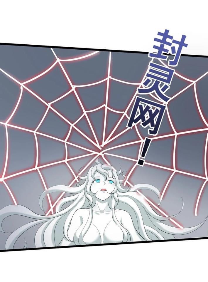 เทพวายร้ายกลับชาติมาเกิดใหม่ ตอนที่ 132 หน้า 27