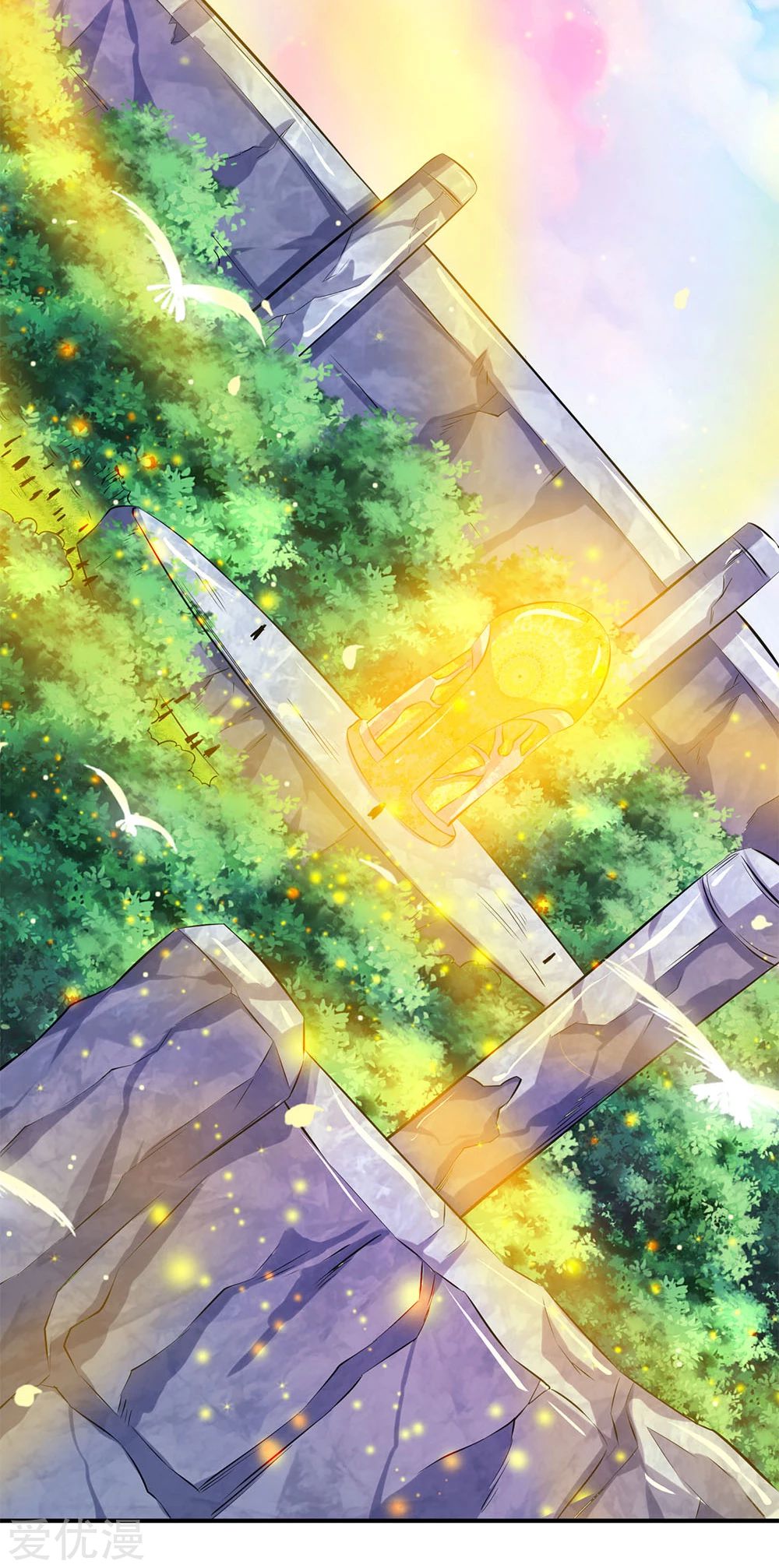 ราชาเทพนิรันดร์ (Eternal god king) ตอนที่ 17 หน้า 3