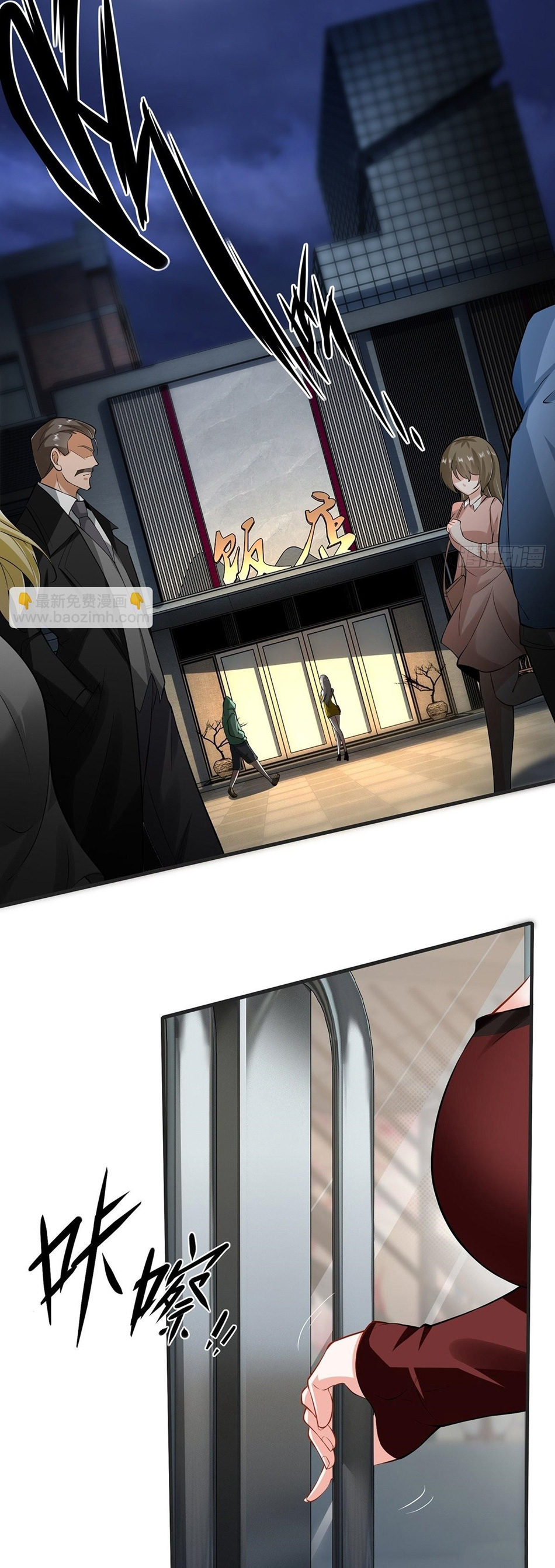 ขอล่ะอย่าเป็นที่ 1 เลย ตอนที่ 66 หน้า 22