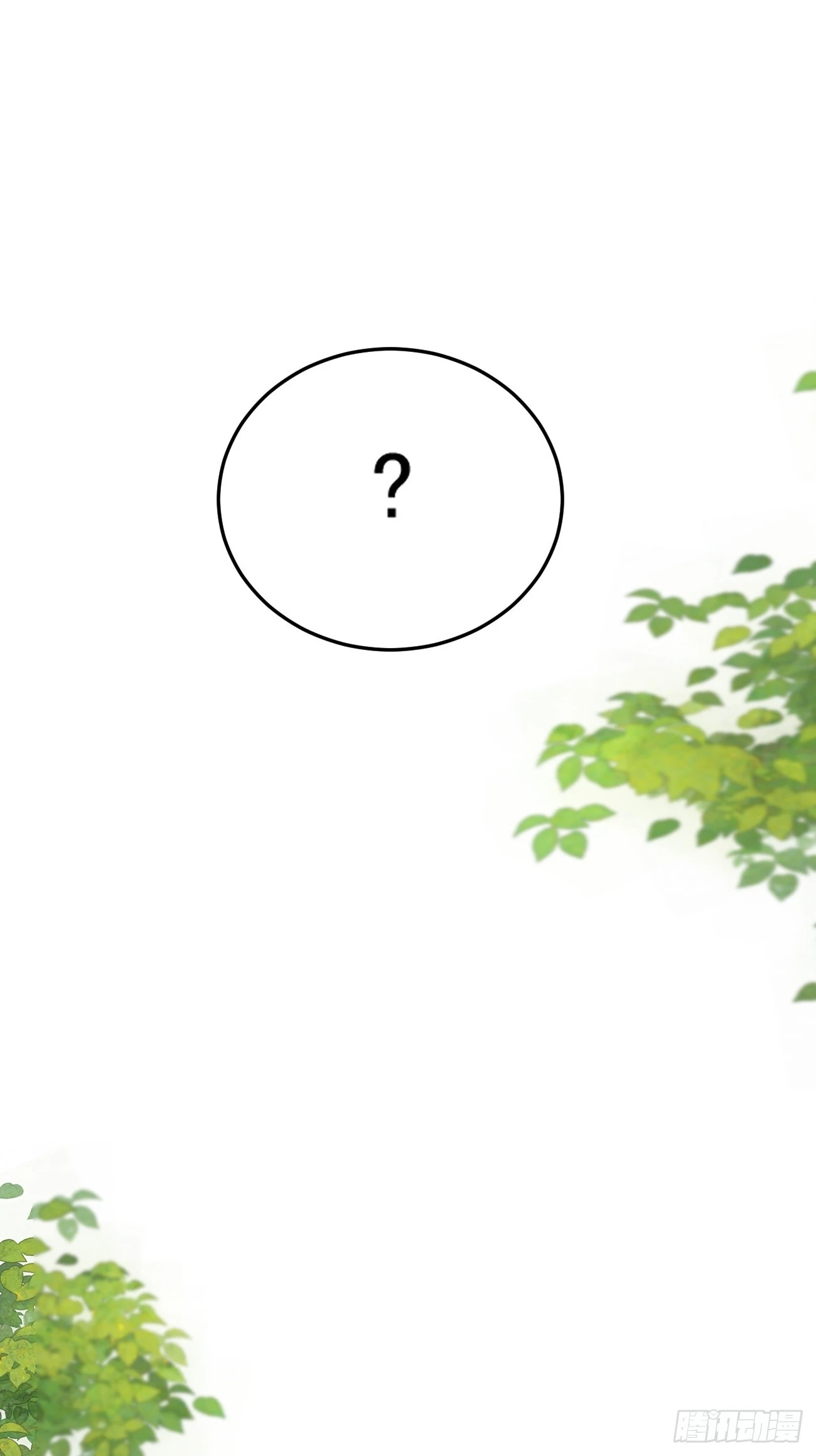 ฉันสุ่มตัวตนใหม่ทุกสัปดาห์ ตอนที่ 61 หน้า 24