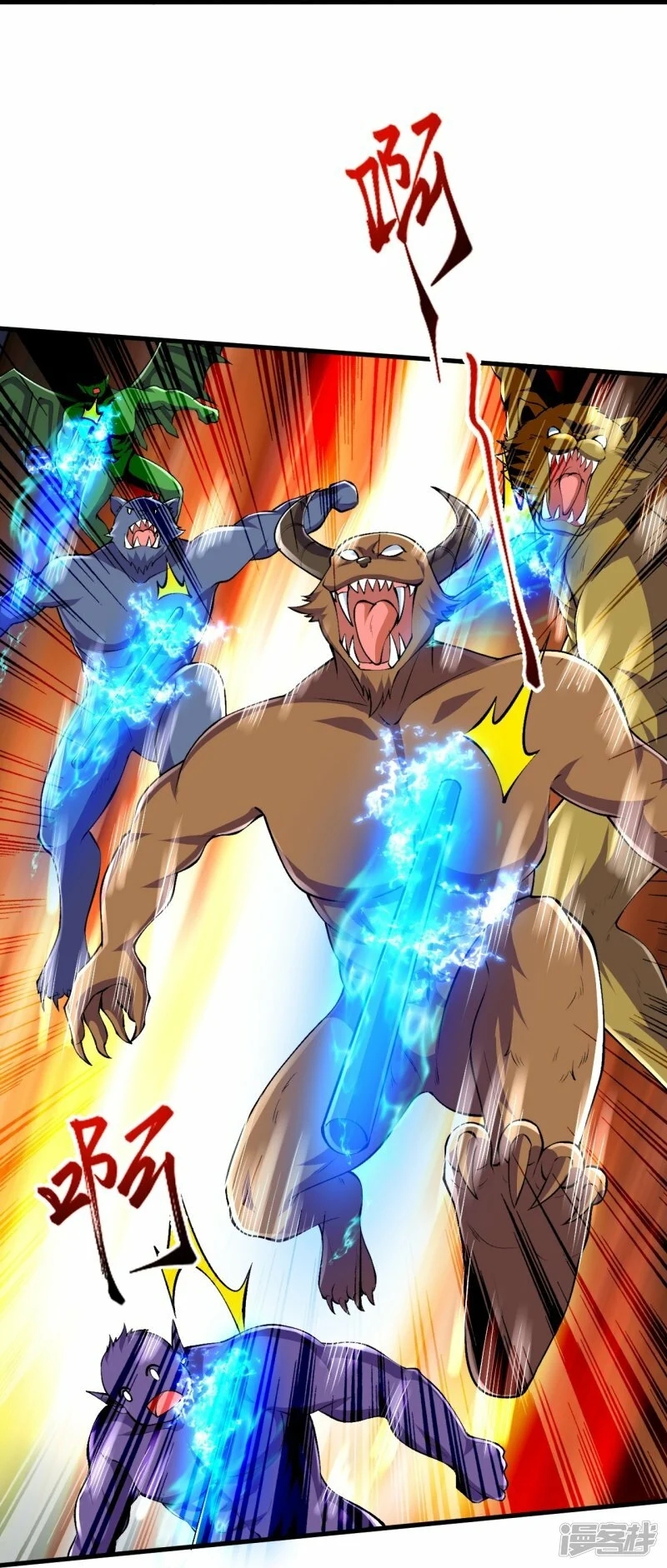 บรรพบุรุษผู้ขัดเกลากายา (ทันจีน) ตอนที่ 99 หน้า 5