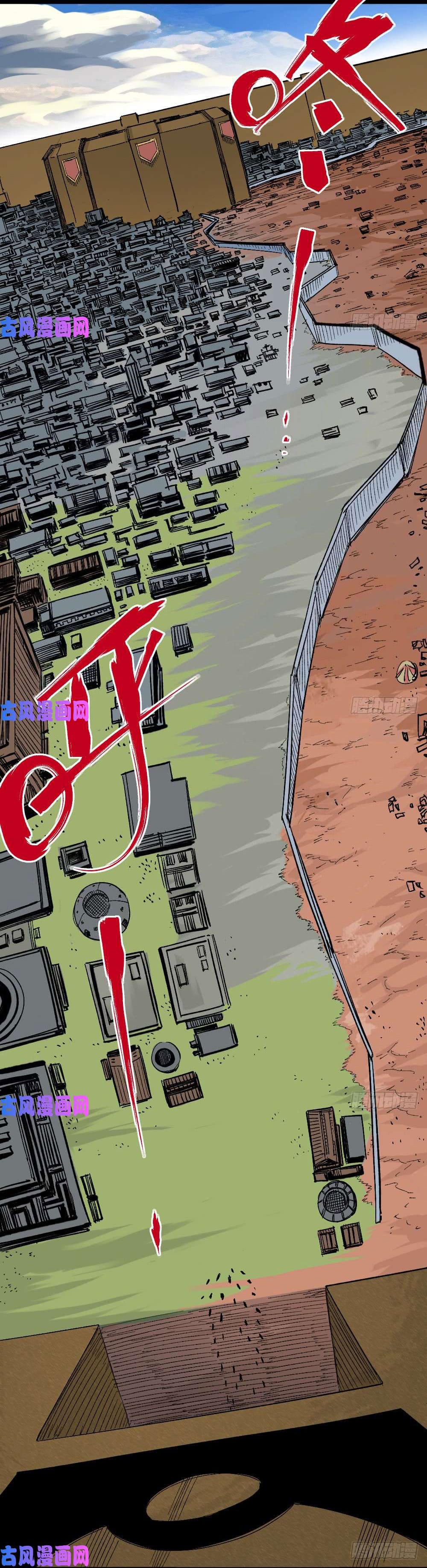 The doctor's Supremacy ตอนที่ 39 หน้า 22