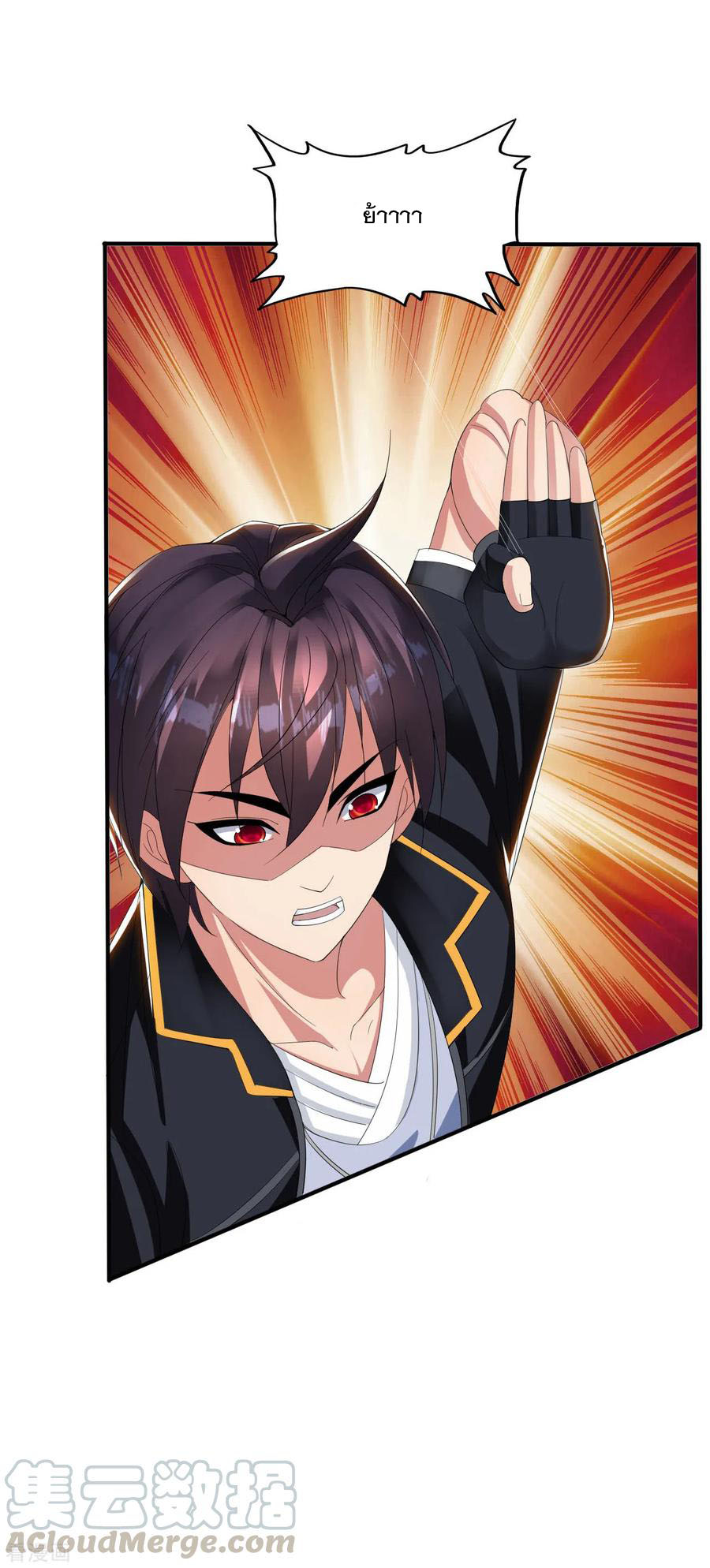 ทหารแพทย์สุดแกร่งผันตัวมาเป็นบอดี้การ์ด ตอนที่ 2 หน้า 21