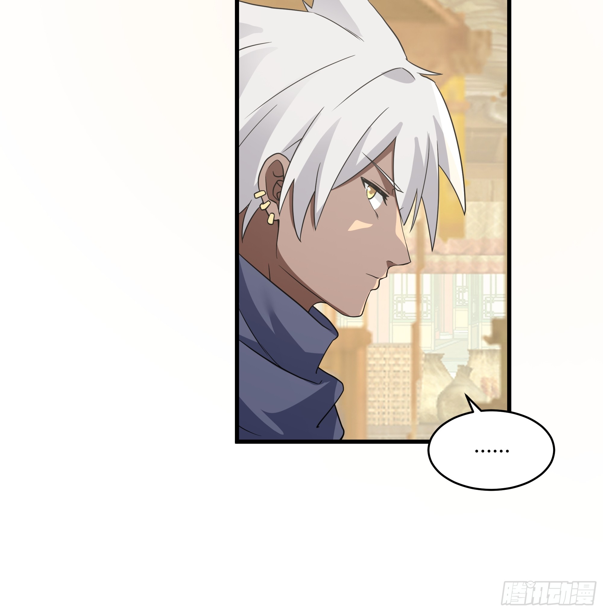 หนึ่งคนสยบยุทธภพ - Jianghu Domination ตอนที่ 13 หน้า 43