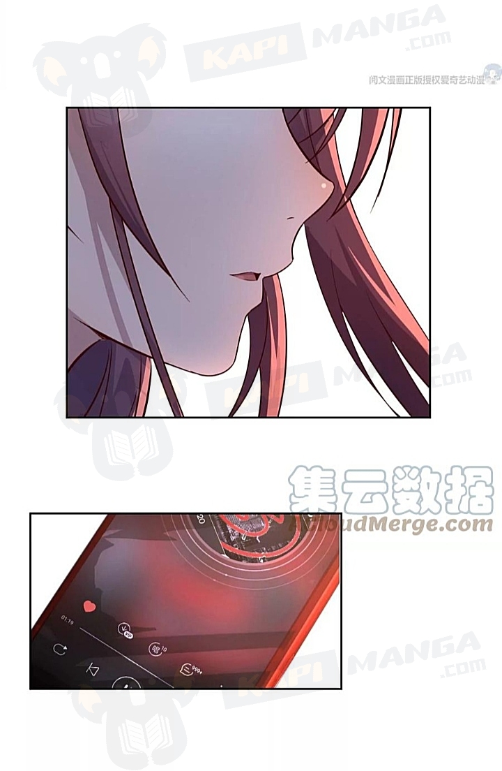 My sister is a famous star – พี่สาวฉันเป็นดาราดัง ตอนที่ 25 หน้า 17