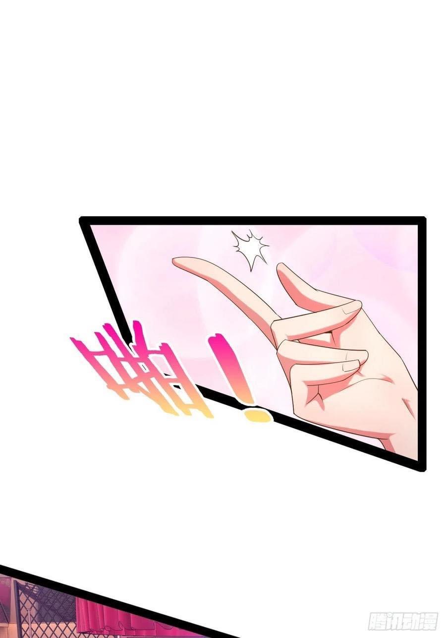 เทพนักเปิดซิง ต่างโลก (เมียร้อยคน) ตอนที่ 43 หน้า 19