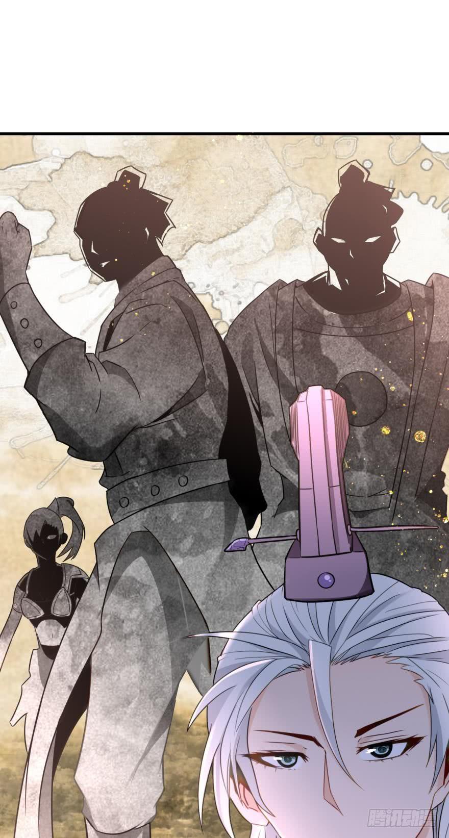 Ancestor online ตอนที่ 4 หน้า 61