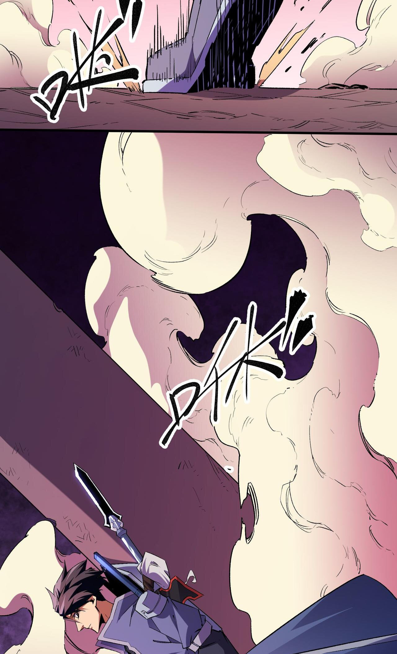 ฉันคือผู้เล่นไร้อาชีพที่สังหารเหล่าเทพ ตอนที่ 5 หน้า 23