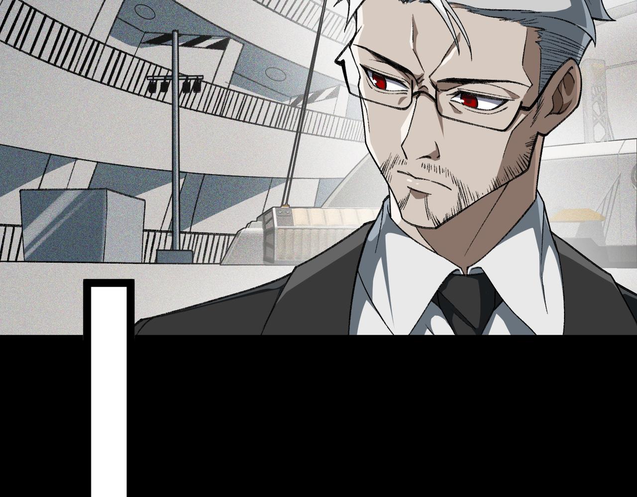 I created an Urban Legend ตอนที่ 22 หน้า 85