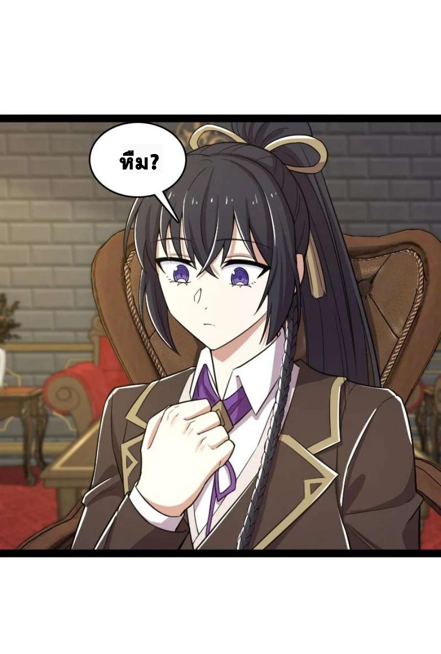 ชีวิตอันสันโดษของจักพรรดิ์หลินเกอ ตอนที่ 230 หน้า 37
