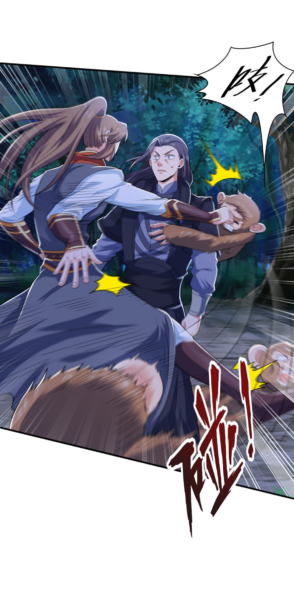 เทพเจ้าอสูรแห่งราชันสงคราม ตอนที่ 10 หน้า 59