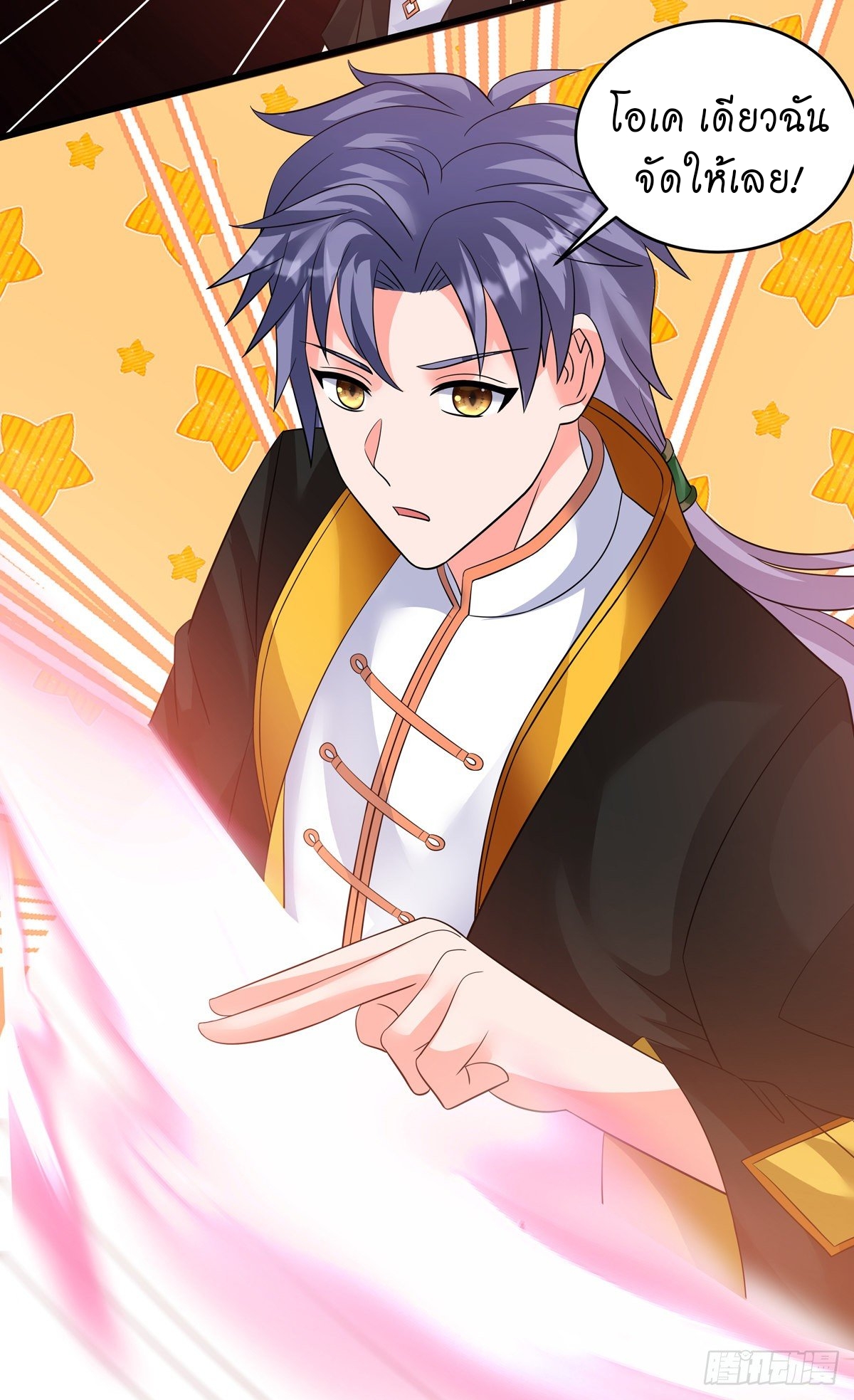 super genius doctor ตอนที่ 34 หน้า 7