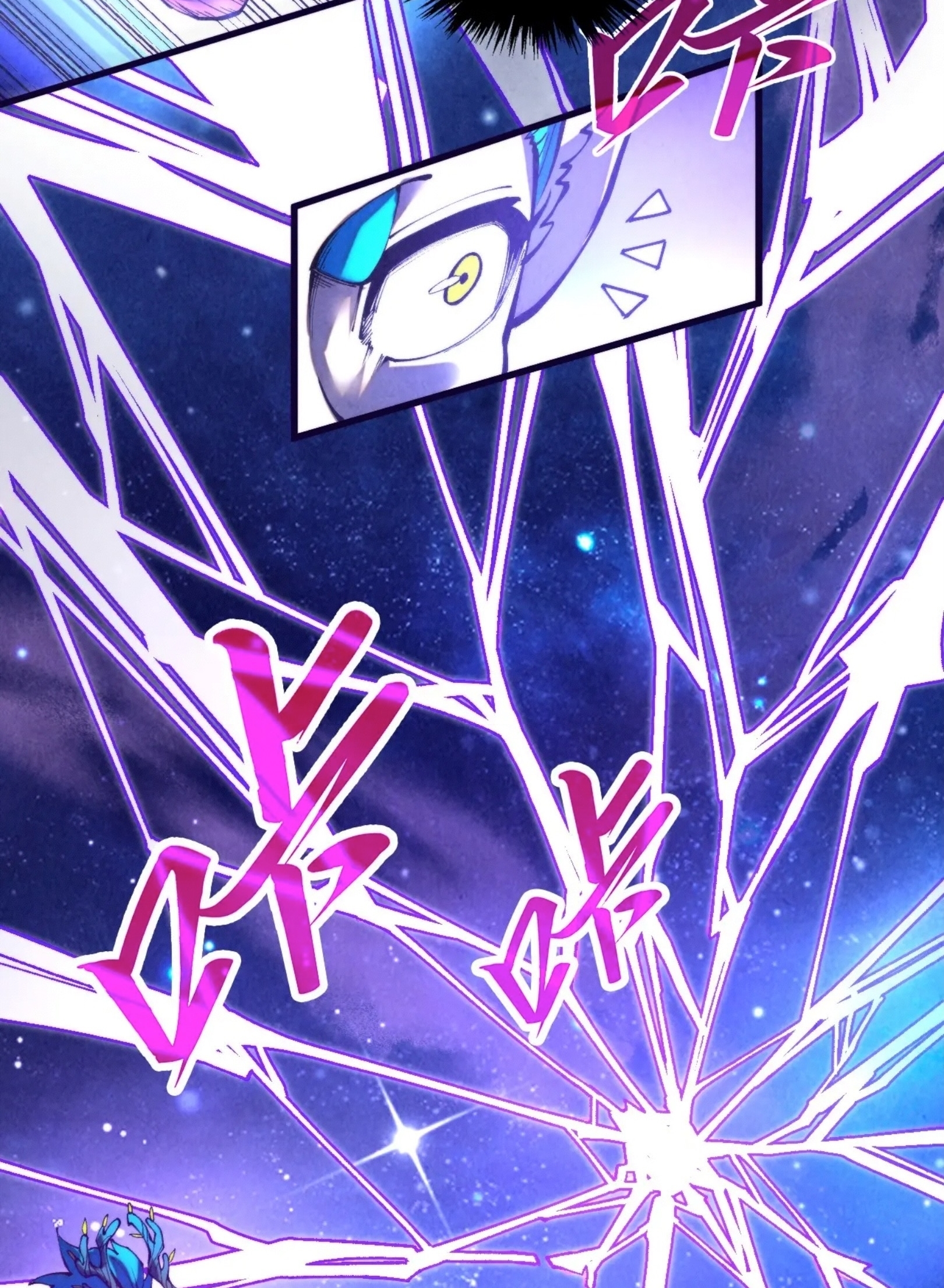 มหาเทพนิรันดร์กาล ตอนที่ 250 หน้า 52