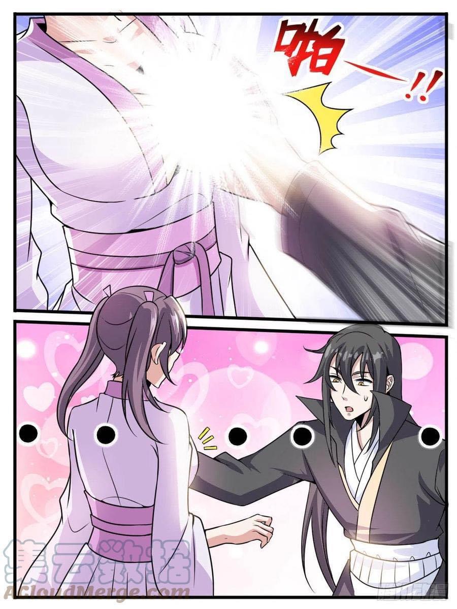 I am God ข้าคือเทพเจ้า เกิดไหม่ ตอนที่ 56 หน้า 6