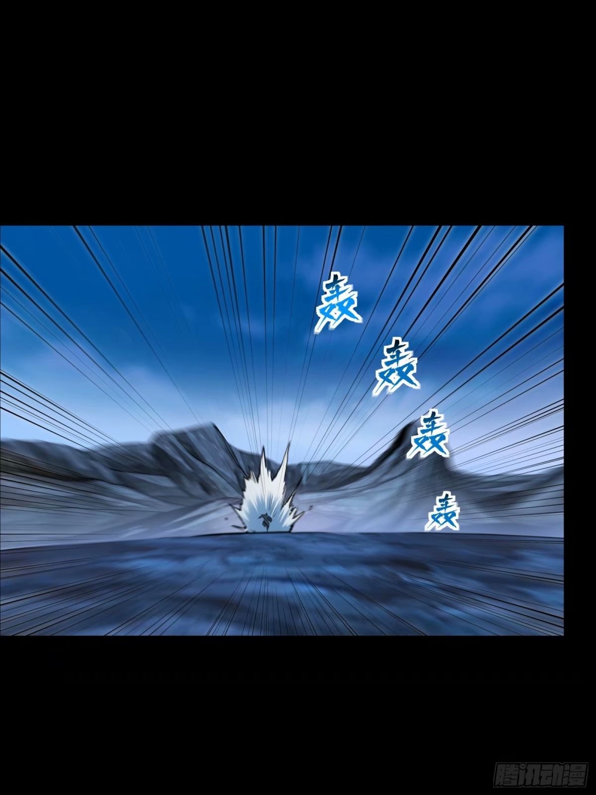 Legend of Star Genera ชนจีน ตอนที่ 109 หน้า 64