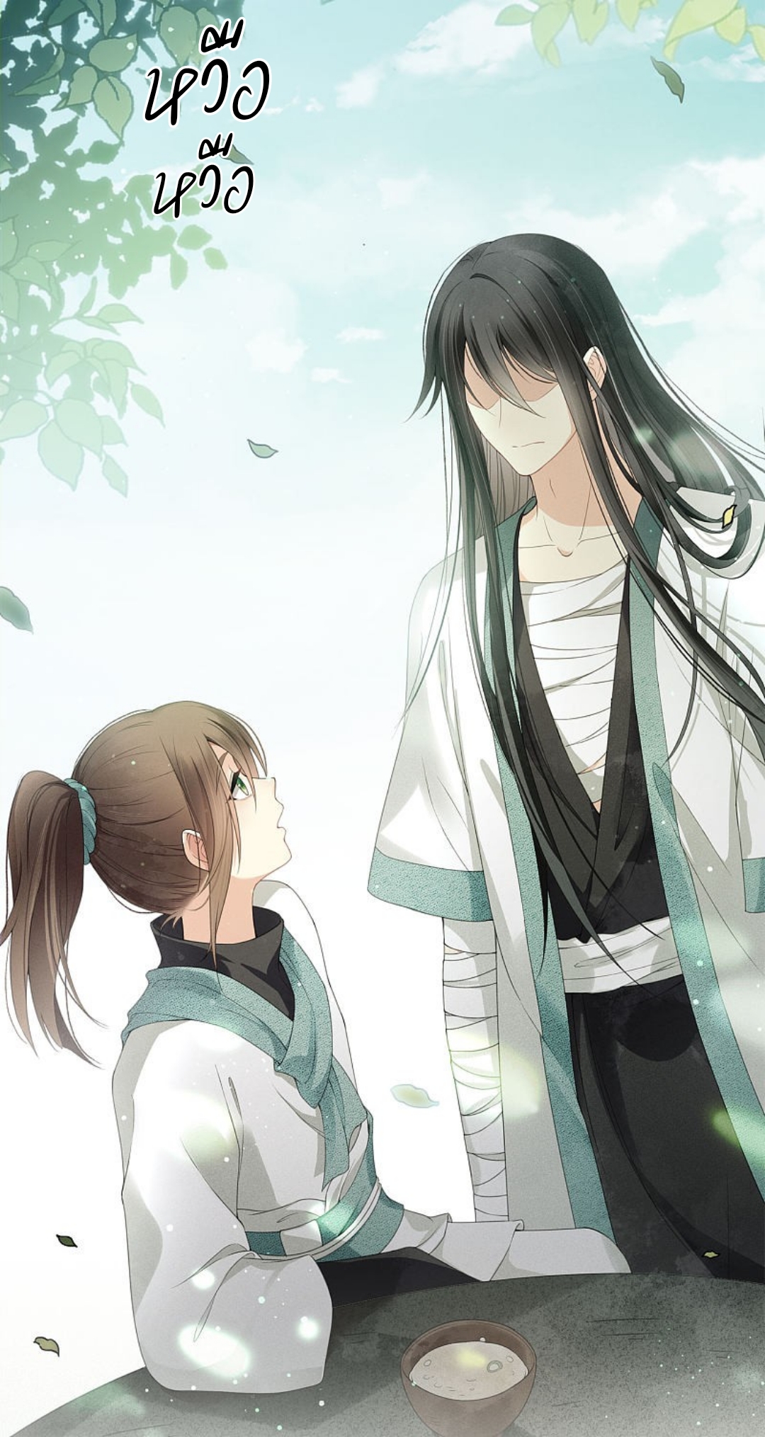 ลำนำรักเทพสวรรค์ ตอนที่ 5 หน้า 3