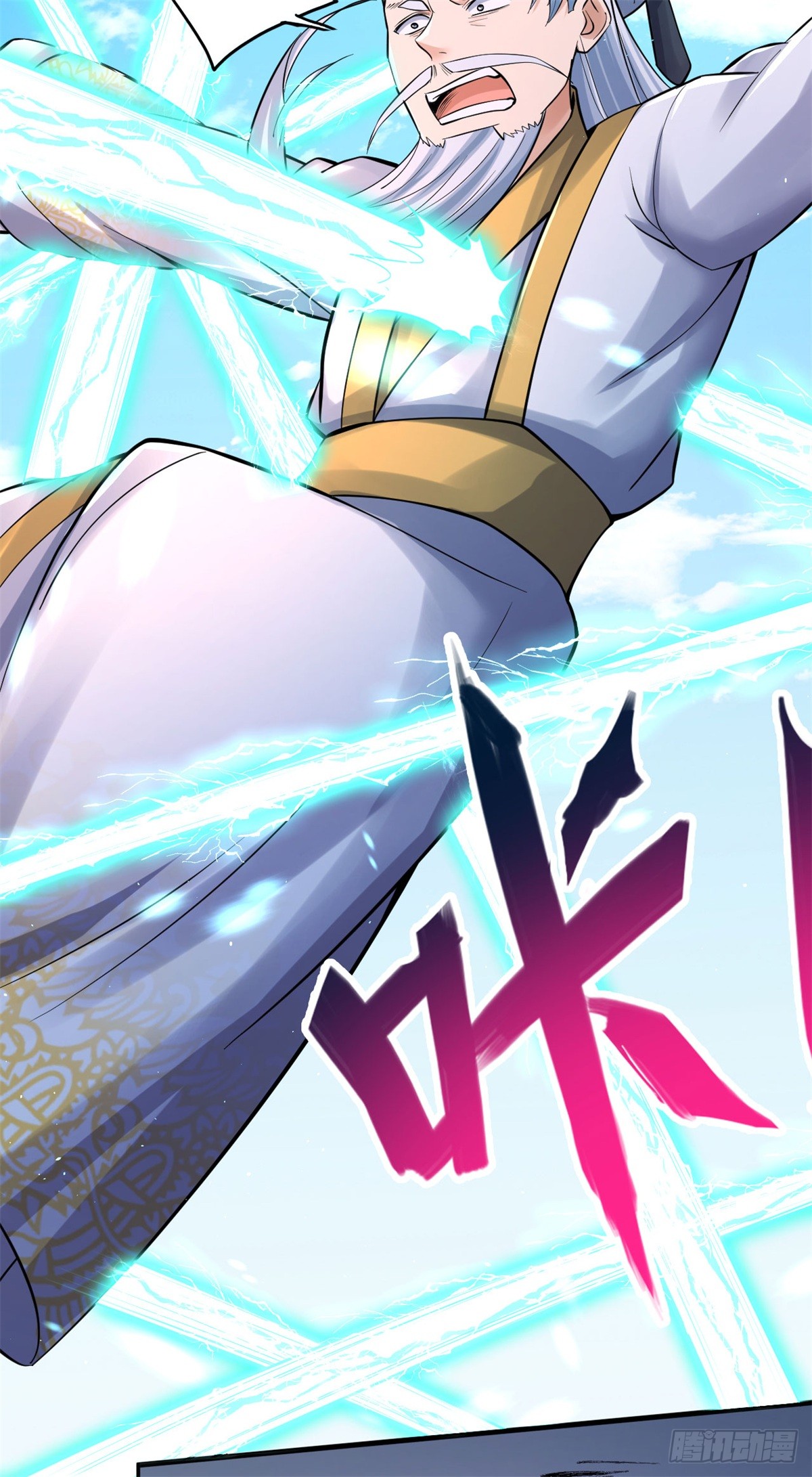 ด้วยเขตแดนกระบี่ ข้าสามารถเป็นเซียนกระบี่ได้ ตอนที่ 41 หน้า 17