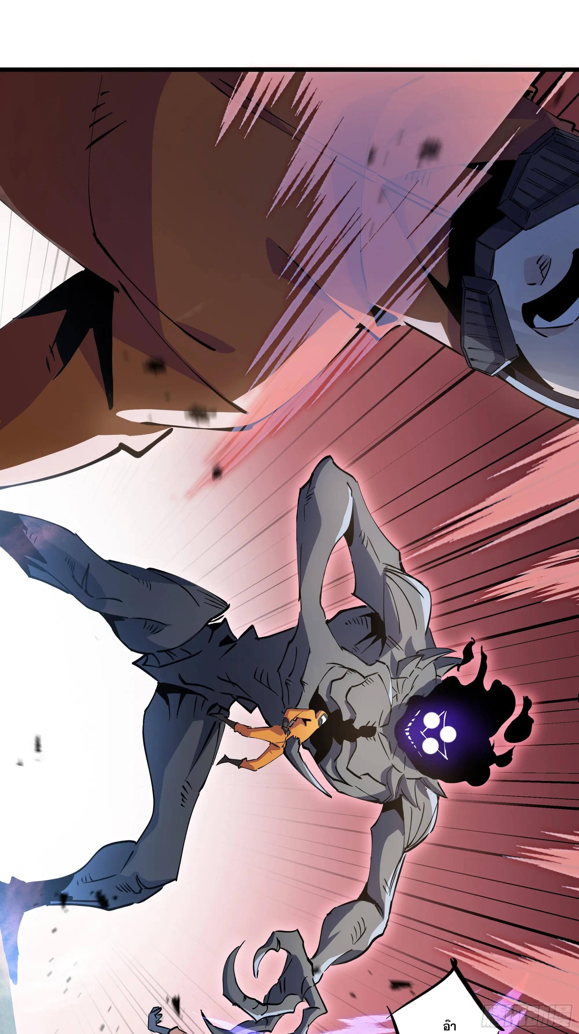 ทรราชต่างมิติ เทพเงาอย่างข้าอัพเกรดเงาไม่มีขีดจำกัด ตอนที่ 2 หน้า 55