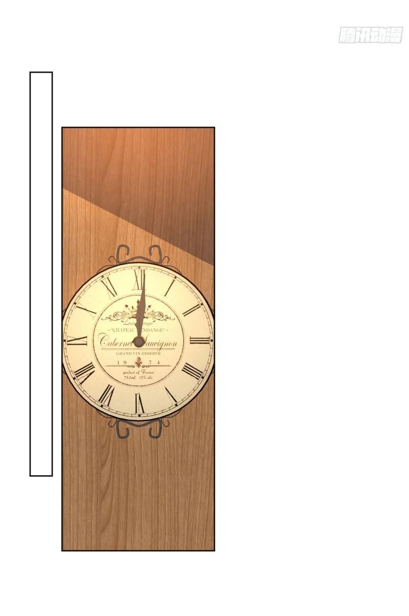 THE FIRST ORDER ตอนที่ 150 หน้า 45