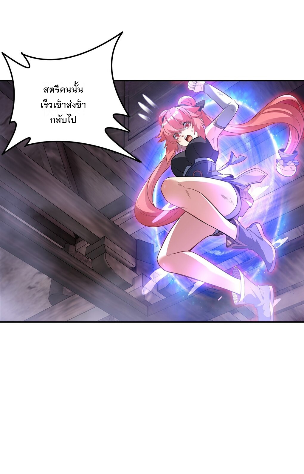 ศิษย์ของข้าล้วนมีอนาคตที่ยิ่งใหญ่ (ชนจีน) ตอนที่ 66 หน้า 12