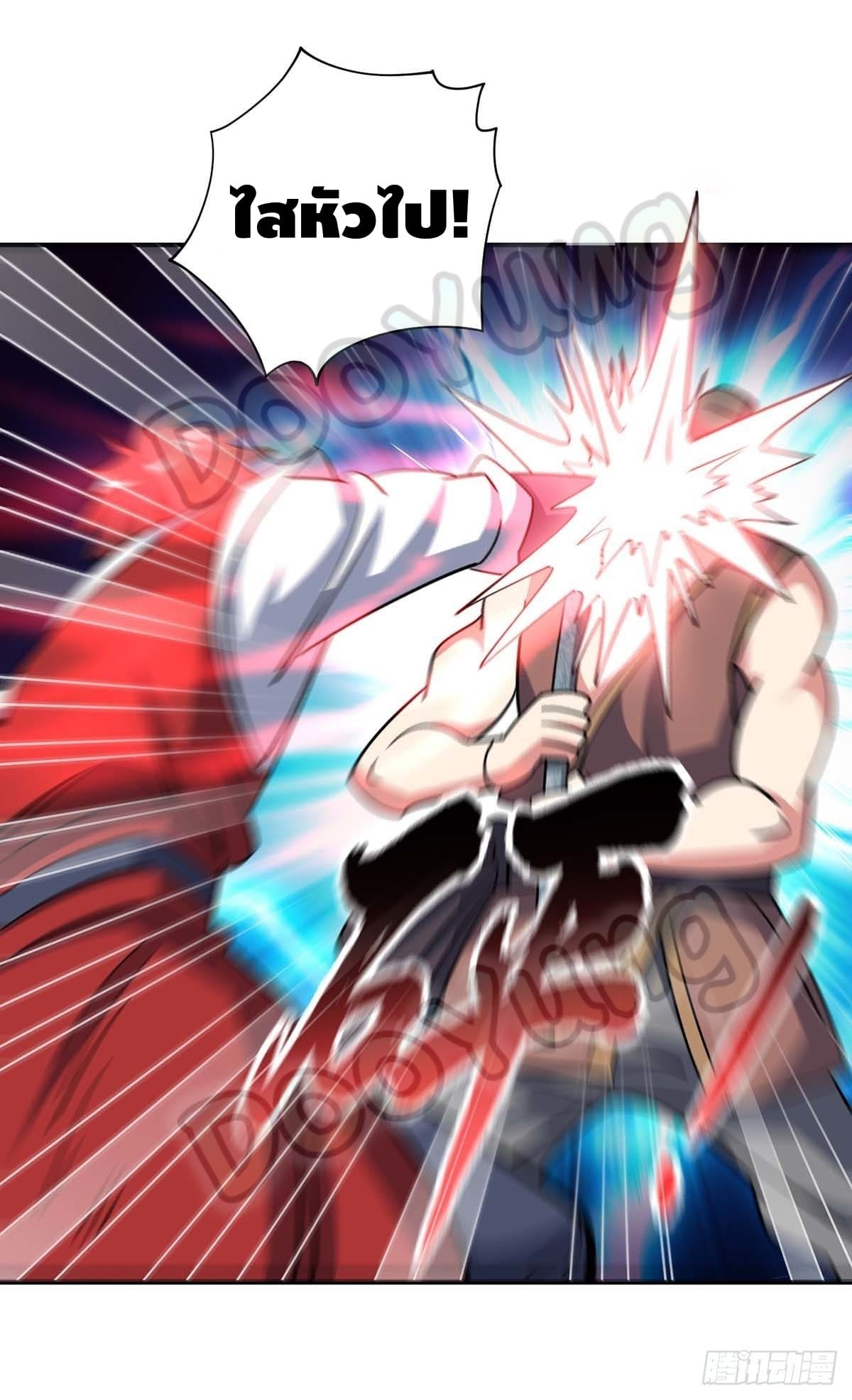 Eternal first son-in-law ตอนที่ 128 หน้า 9