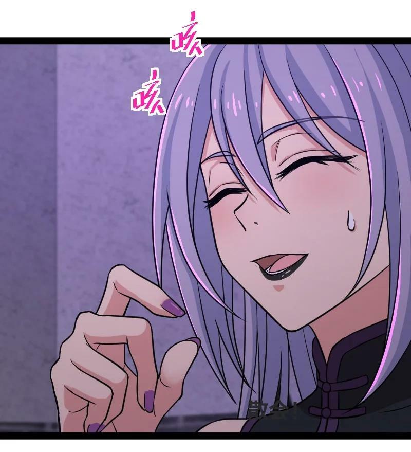 ชีวิตอันสันโดษของจักพรรดิ์หลินเกอ ตอนที่ 201 หน้า 17