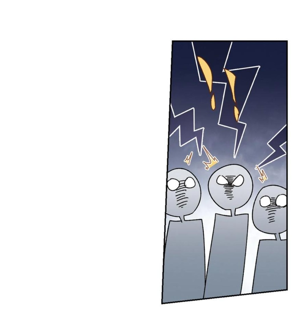 จอมเวทย์กังฟู ตอนที่ 89 หน้า 29