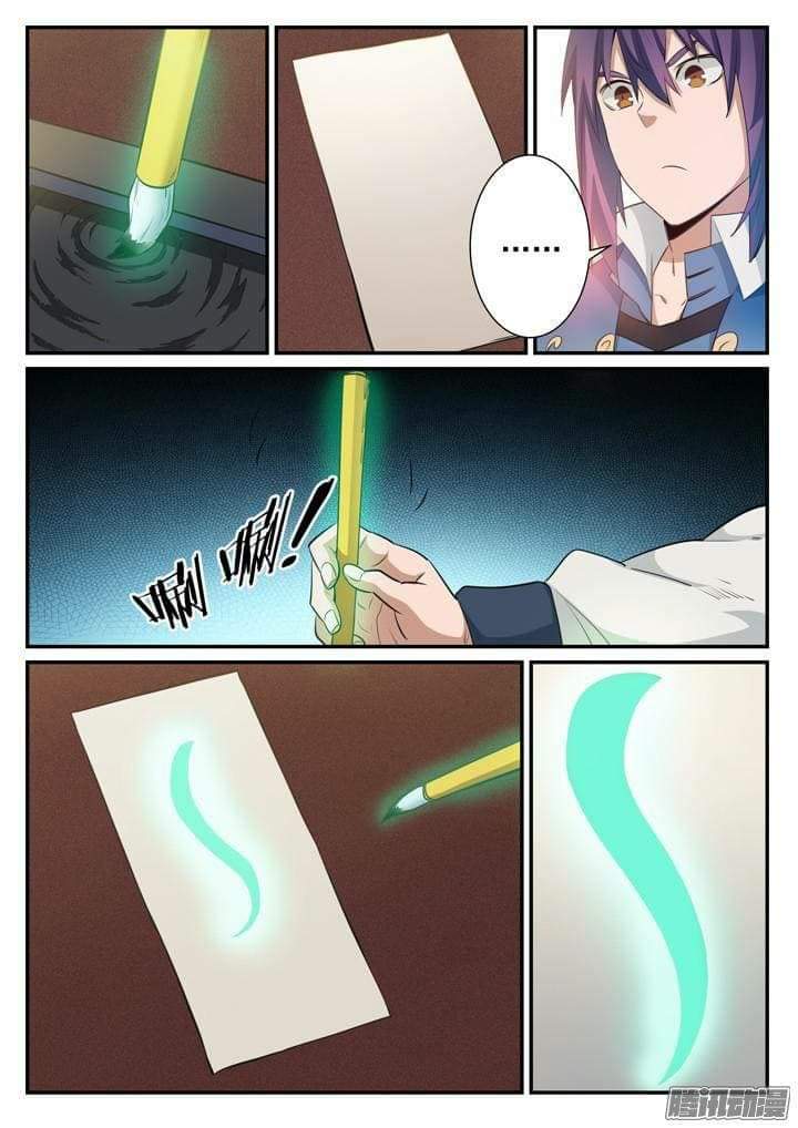 Apotheosis – การยกระดับสู่สถานะของพระเจ้า ตอนที่ 128 หน้า 3