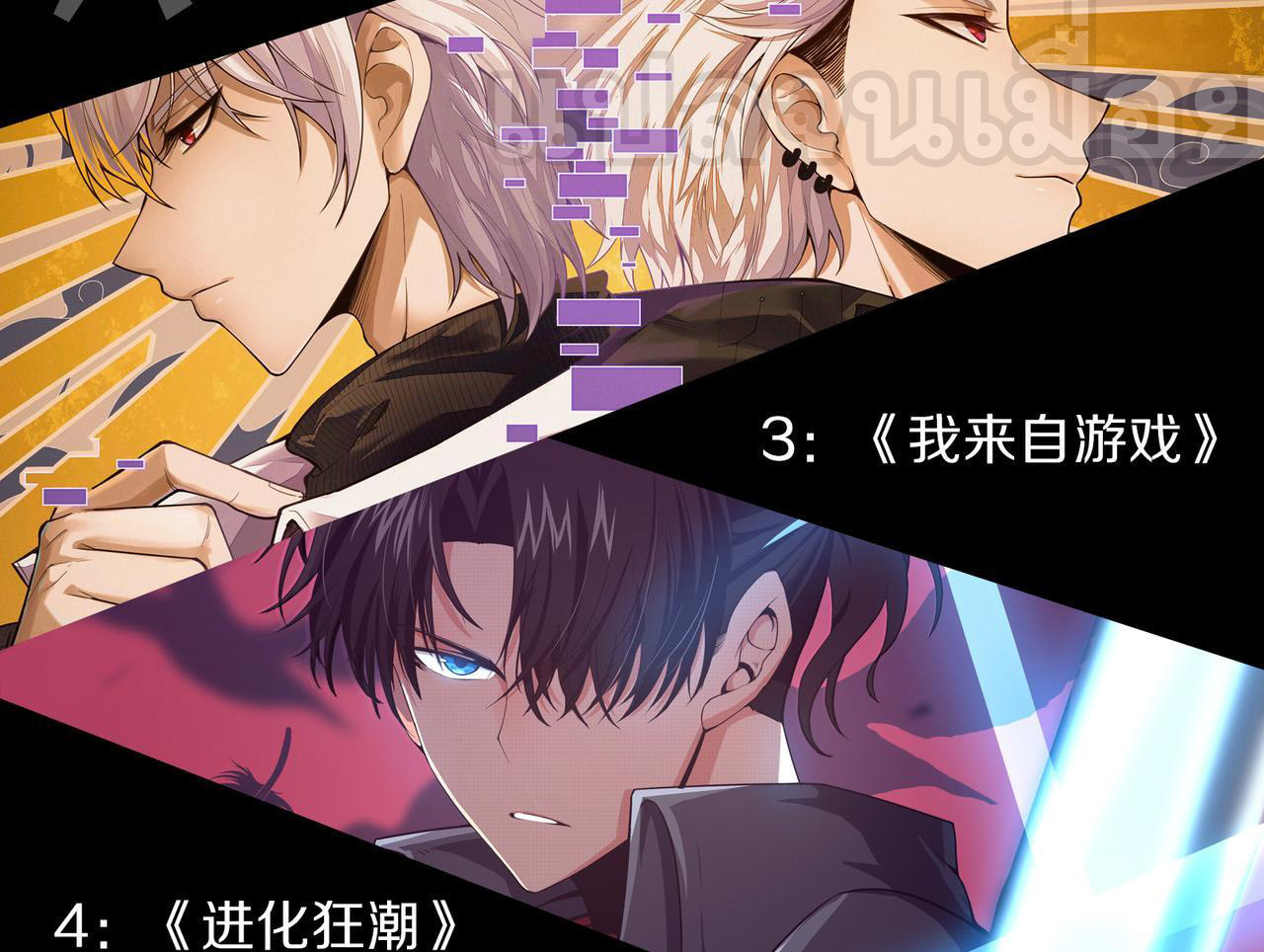 เนโครแมนเซอร์! ฉันคือภัยพิบัติล้างโลก! ตอนที่ 38 หน้า 41