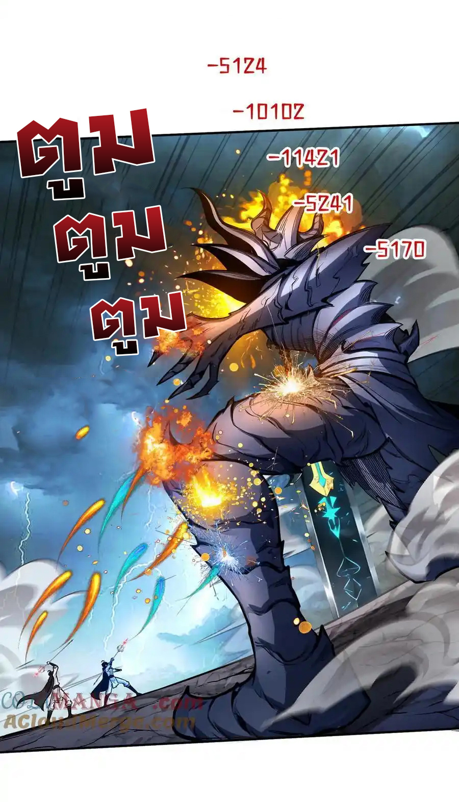 ย้อนเวลากลับมาเป็นจอมเวทย์แห่งความตาย ตอนที่ 30 หน้า 19