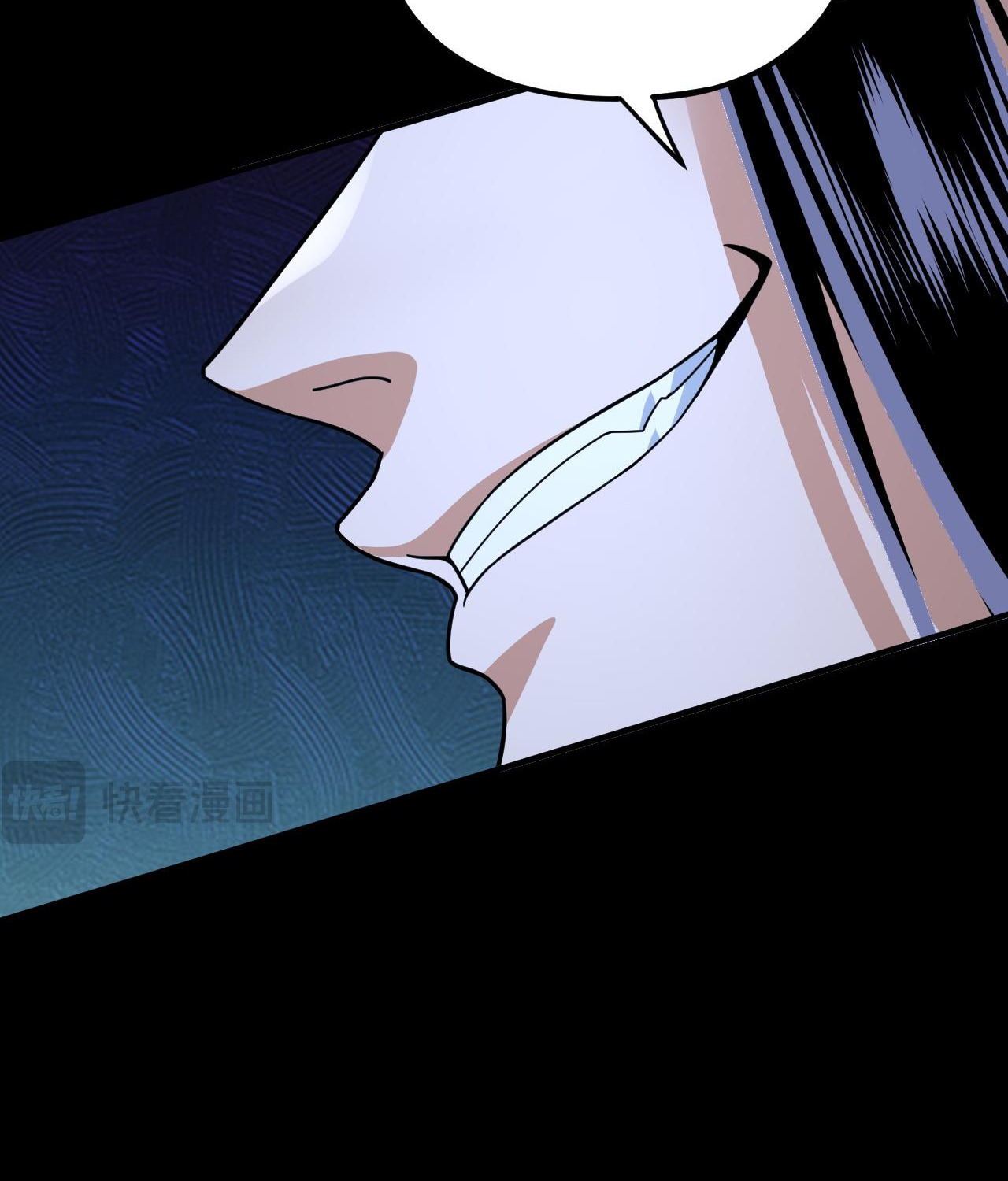 ข้าคือจอมวายร้ายผู้ยิ่งใหญ่ (ชนจีนก่อนใคร) ตอนที่ 96 หน้า 16