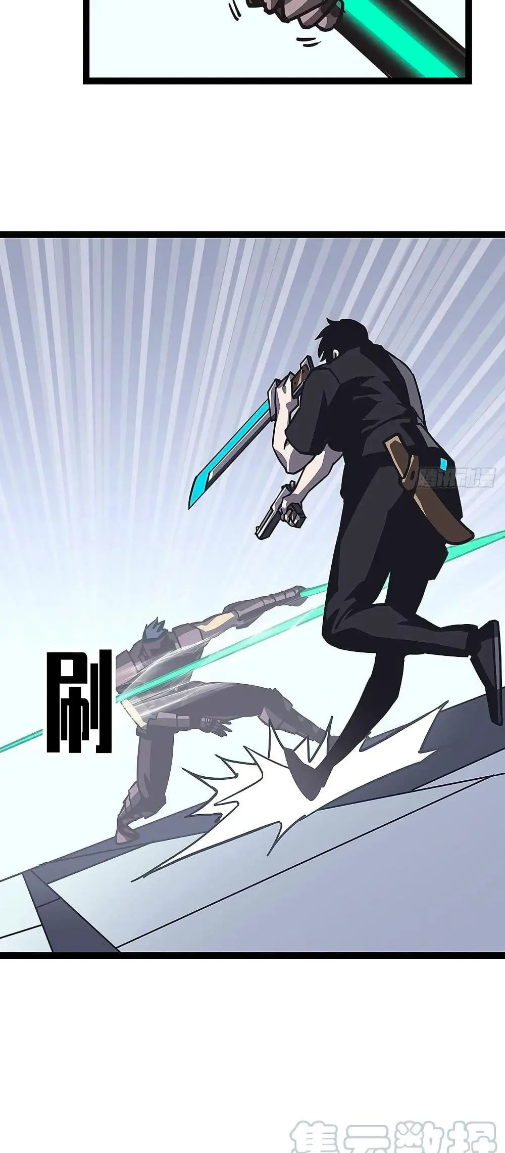 [จบ] เริ่มต้นใหม่ด้วยการเล่นเกมอย่างจริงจัง - It All Starts With Playing Game Seriously ตอนที่ 7 หน้า 15