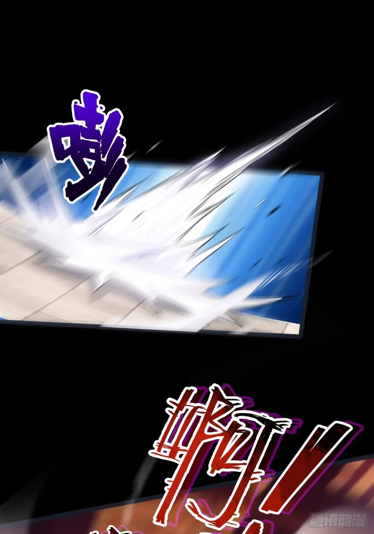 สำนักศาสตรารบ Battle Armor Academy ตอนที่ 4 หน้า 8