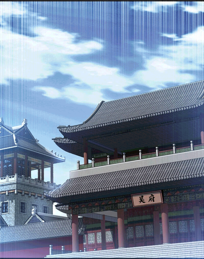 Wu ni ตอนที่ 241 หน้า 25