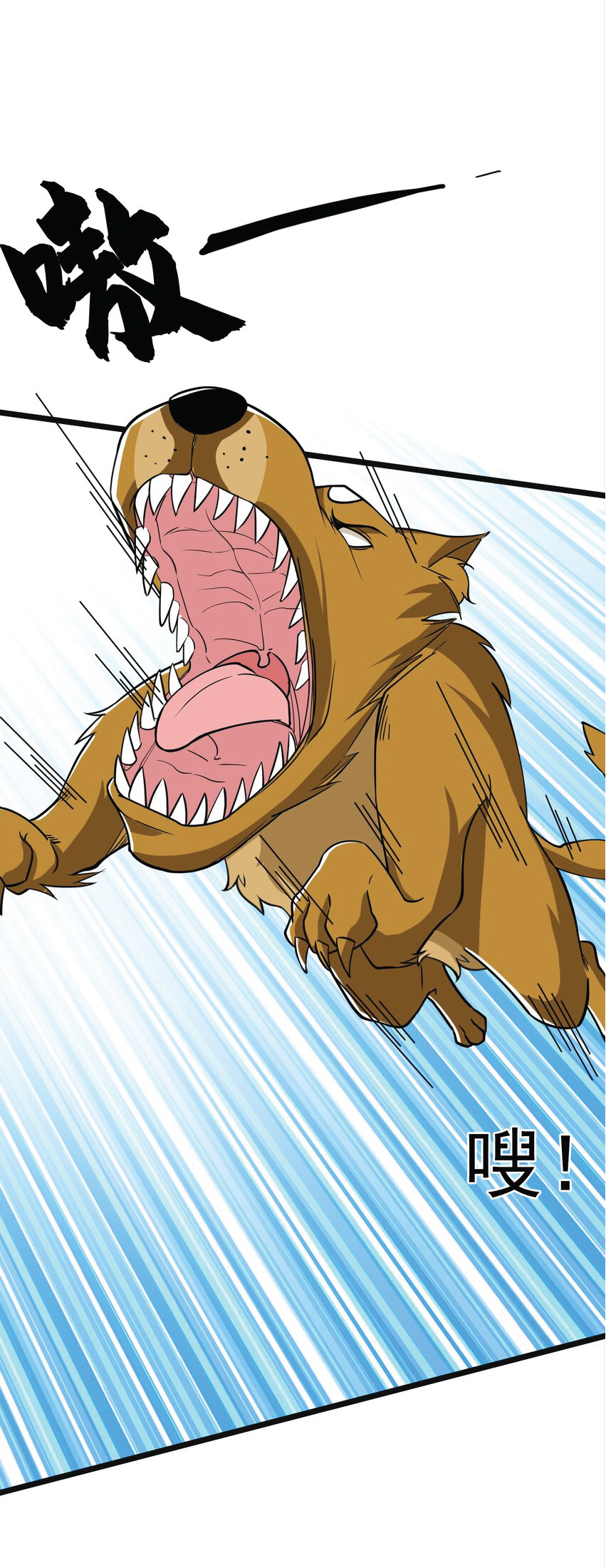 Being a Teacher is Invincible in World ตอนที่ 6 หน้า 25