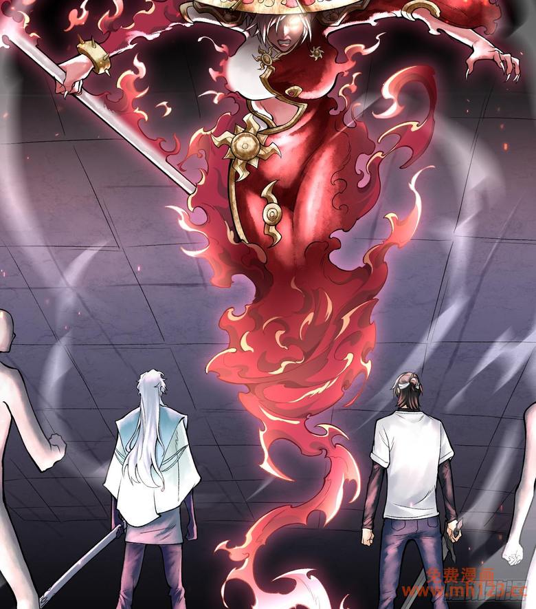 God’s Contempt ตอนที่ 10 หน้า 41