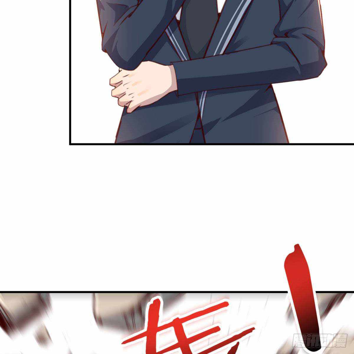 ฉันจะไม่พลาดโอกาสจากสิ่งใดไป หากความเร็วของฉันมันมีมากพอ ตอนที่ 11 หน้า 55