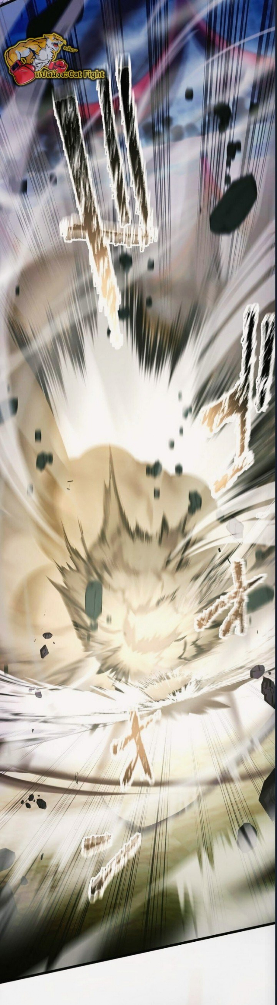 ฉันกลับชาติมาเกิดใหม่เป็นก็อบลินระดับ SSS ตอนที่ 41 หน้า 9