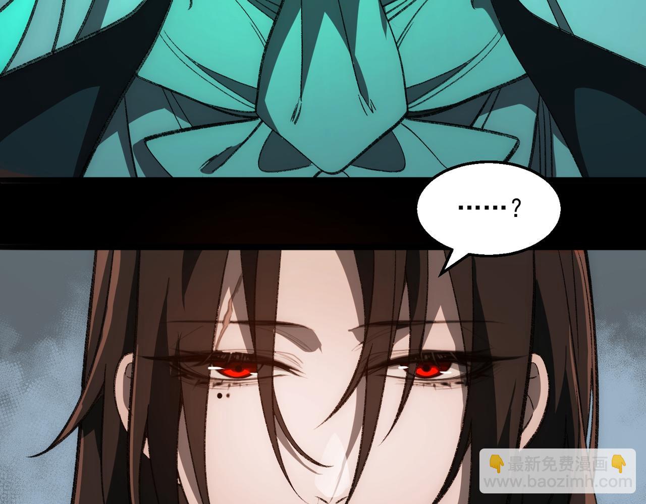 I created an Urban Legend ตอนที่ 49 หน้า 59